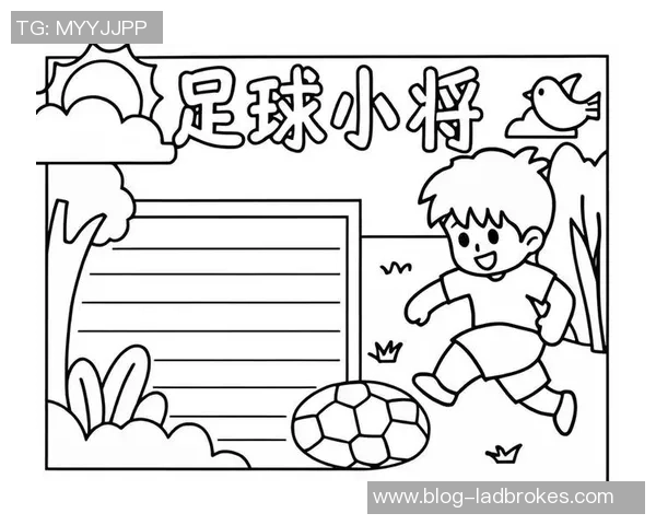 足球传球卡通世界的奇妙冒险与技巧展示